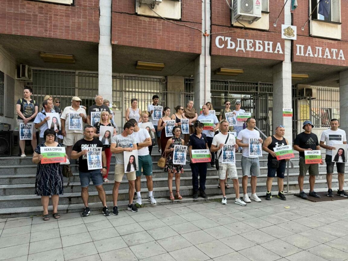 Час преди началото на децоло за убийството на Сияна край с. Телиш пред Съдебната палата в Плевен се събраха граждани на протест с искане за справедливост.