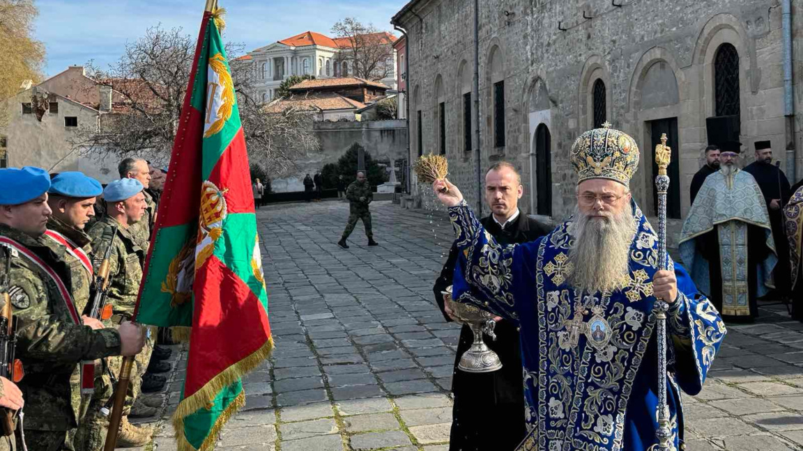 Днес е Богоявление