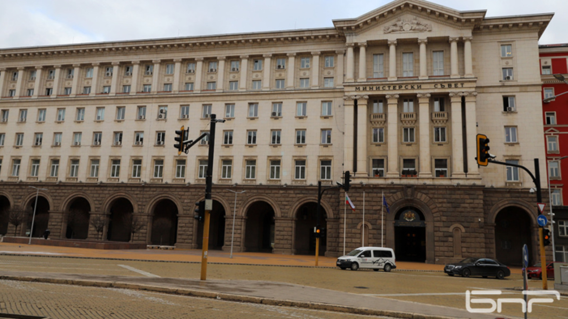 Министерски съвет