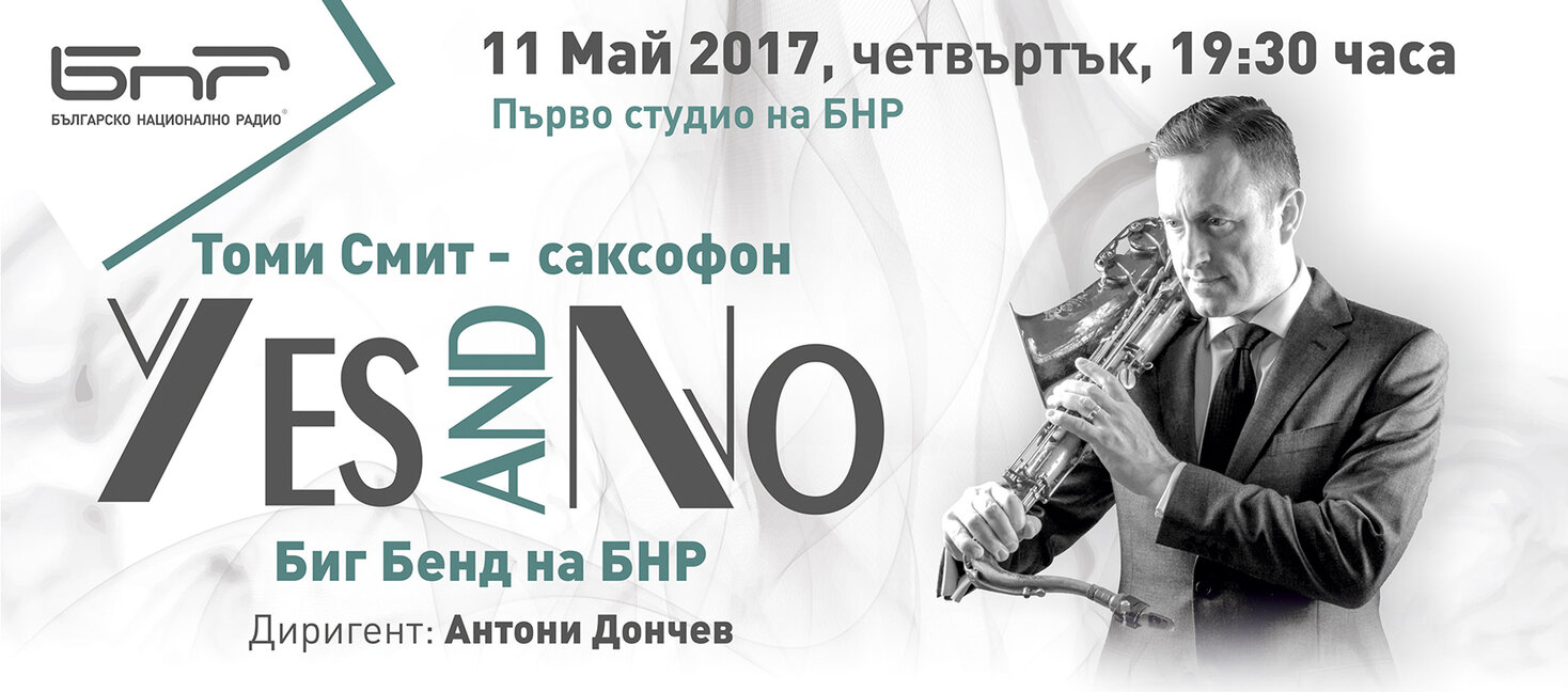 Томи Смит пристига в България за концерт с Биг Бенда на БНР, под диригентството на Антони Дончев