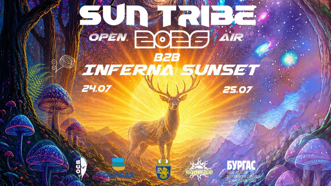 Море, природа и музика на Sun Tribe Open...