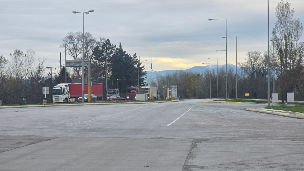 Преустановено е движението на камиони над 12 т през ГКПП "Кулата" и "Илинден"