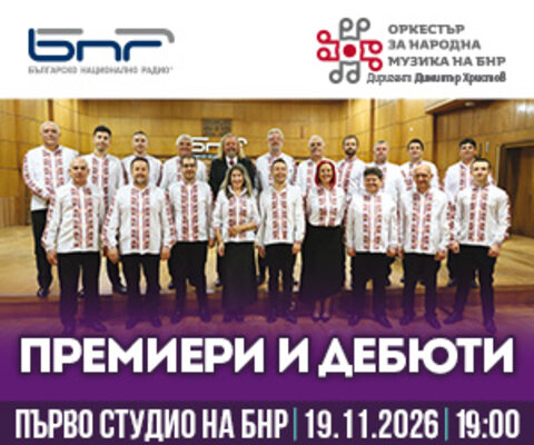 Реклама