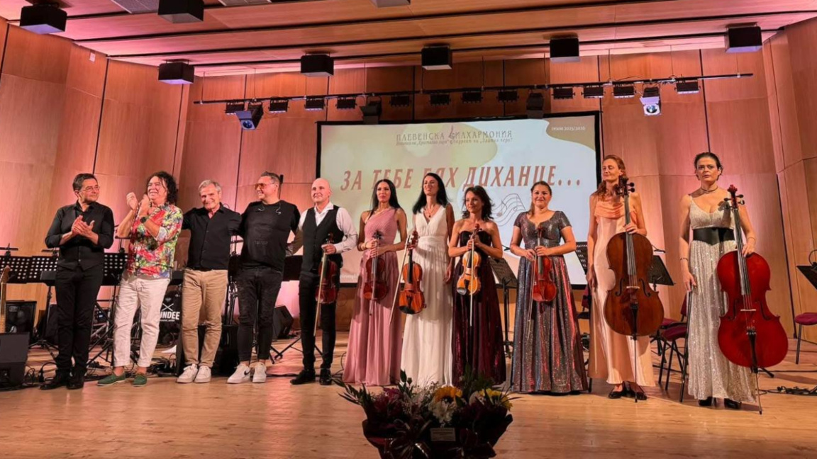 Die Philharmonie Plewen präsentiert lege...