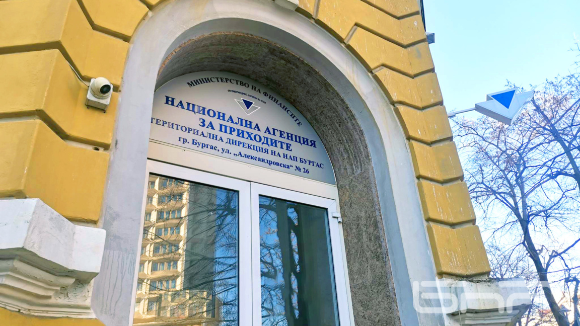 Близо 5 000 декларираха доходите си в НА...