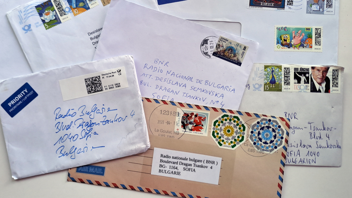 Letters to Radio Bulgaria: “You give us ...