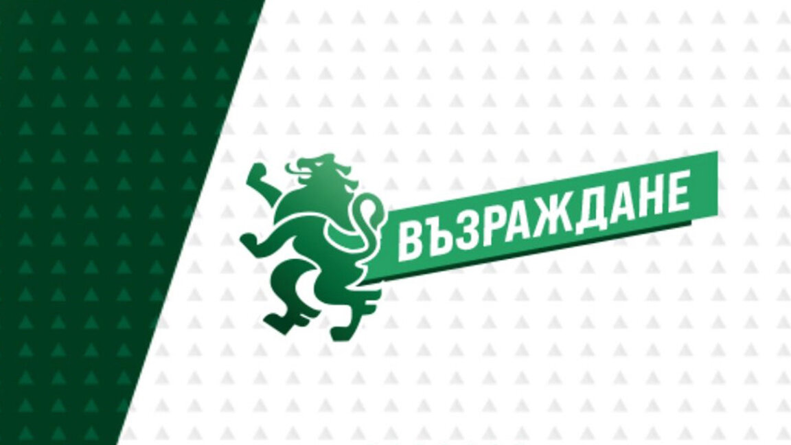 "Възраждане" призова за оставката на министъра на културата