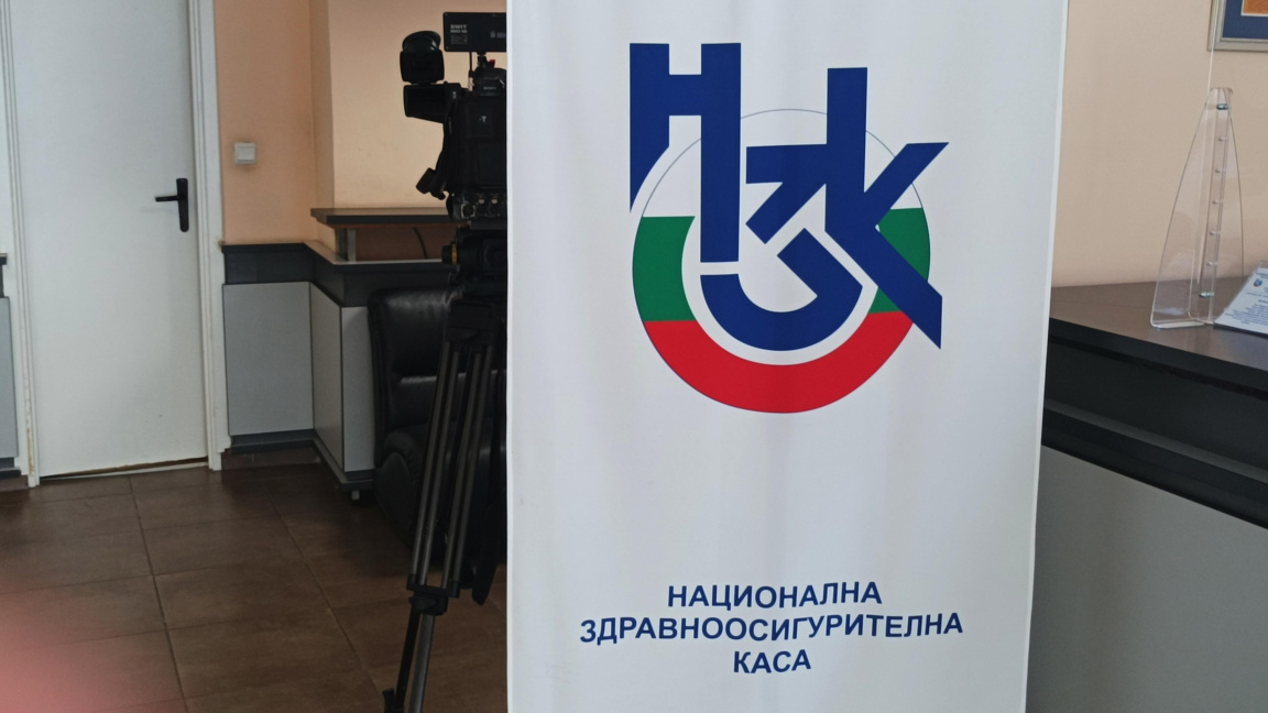 НЗОК проверява сигнали за непълни или не...