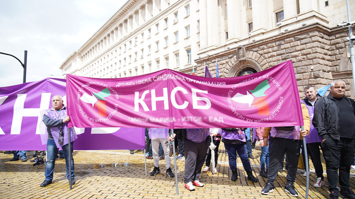 Снимката е илюстративна