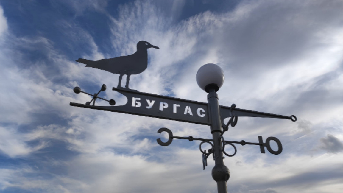 Добро утро с БНР Бургас на 5 юни!...