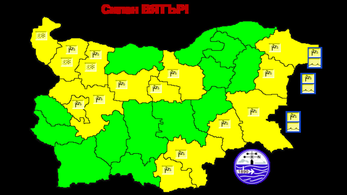 Жълт код за вятър в 14 области ...