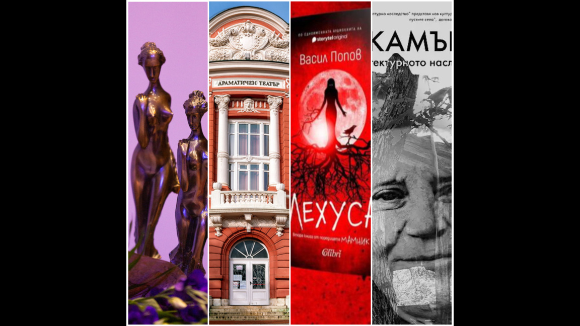 В "Алея Култура" на 18 януари...