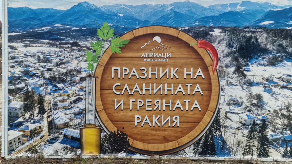 La ciudad de Apriltsi inaugura la Fiesta...