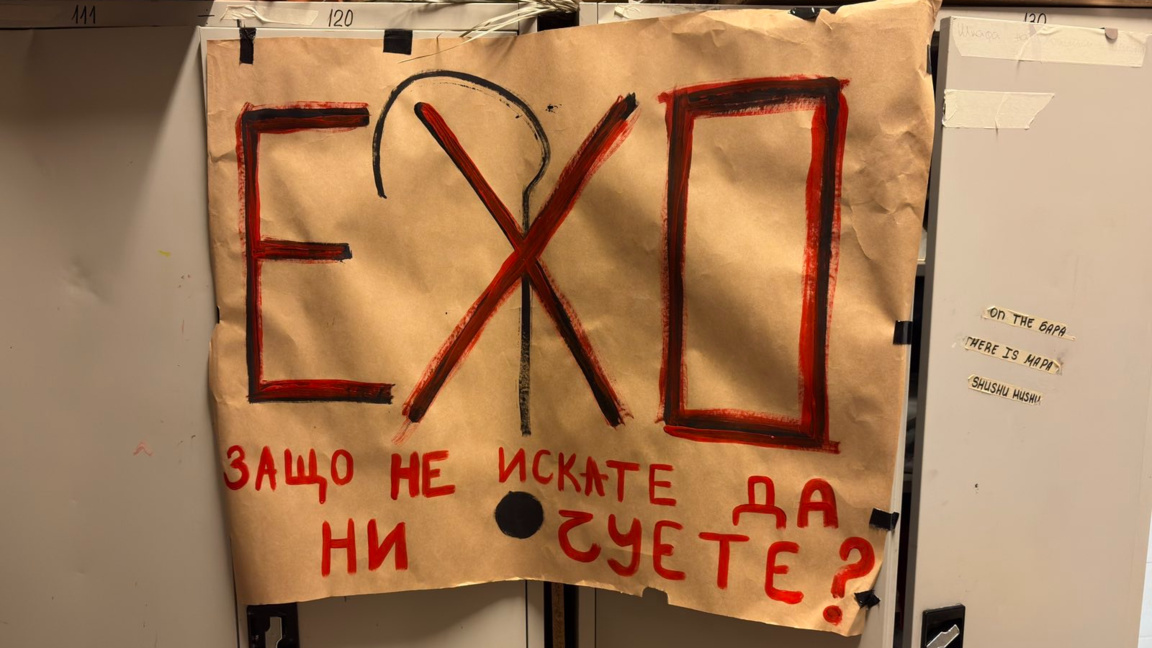 Протест в НАТФИЗ заради отстраняването н...