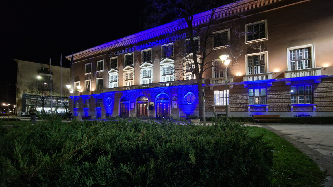 Турнирът ще бъде открит на 6 февруари в Минната дирекция