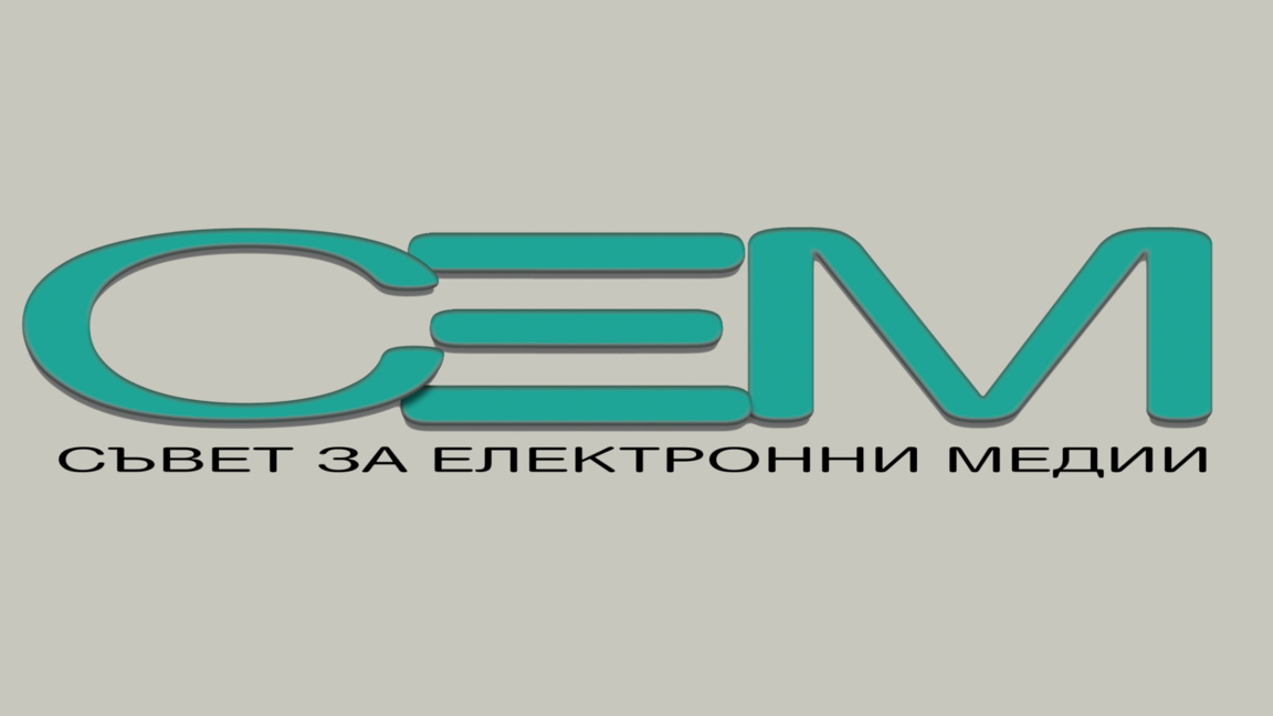 Съвет за електронни медии