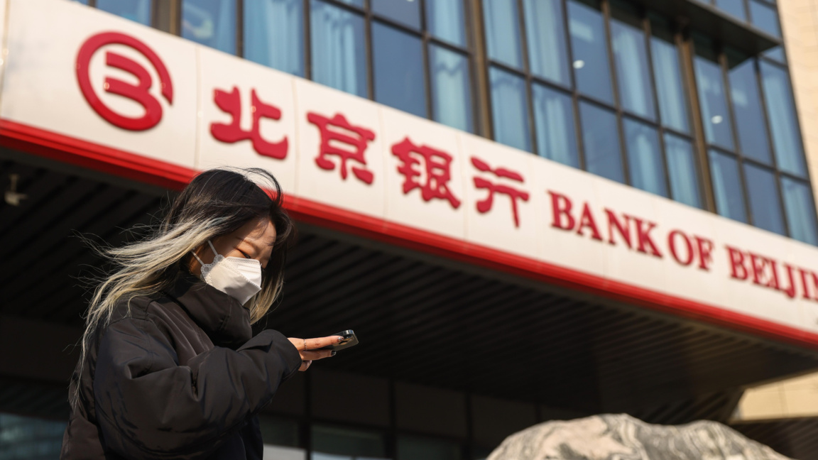 Централната банка на Китай продължава да купува злато