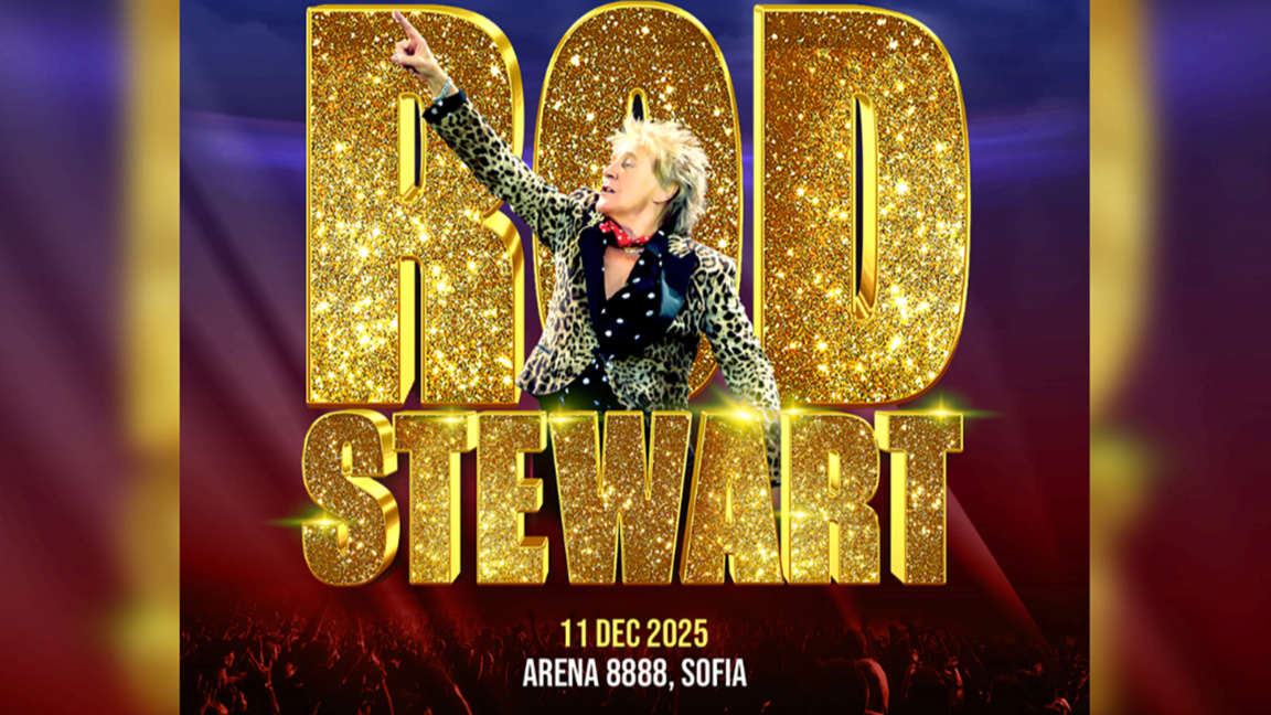 Род Стјуарт први пут у Бугарској...