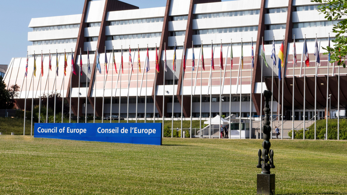 Сградата на Съвета на Европа в Страсбург