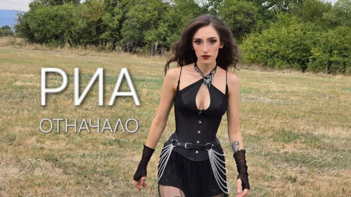 RIA presents her new original song ''Ove...