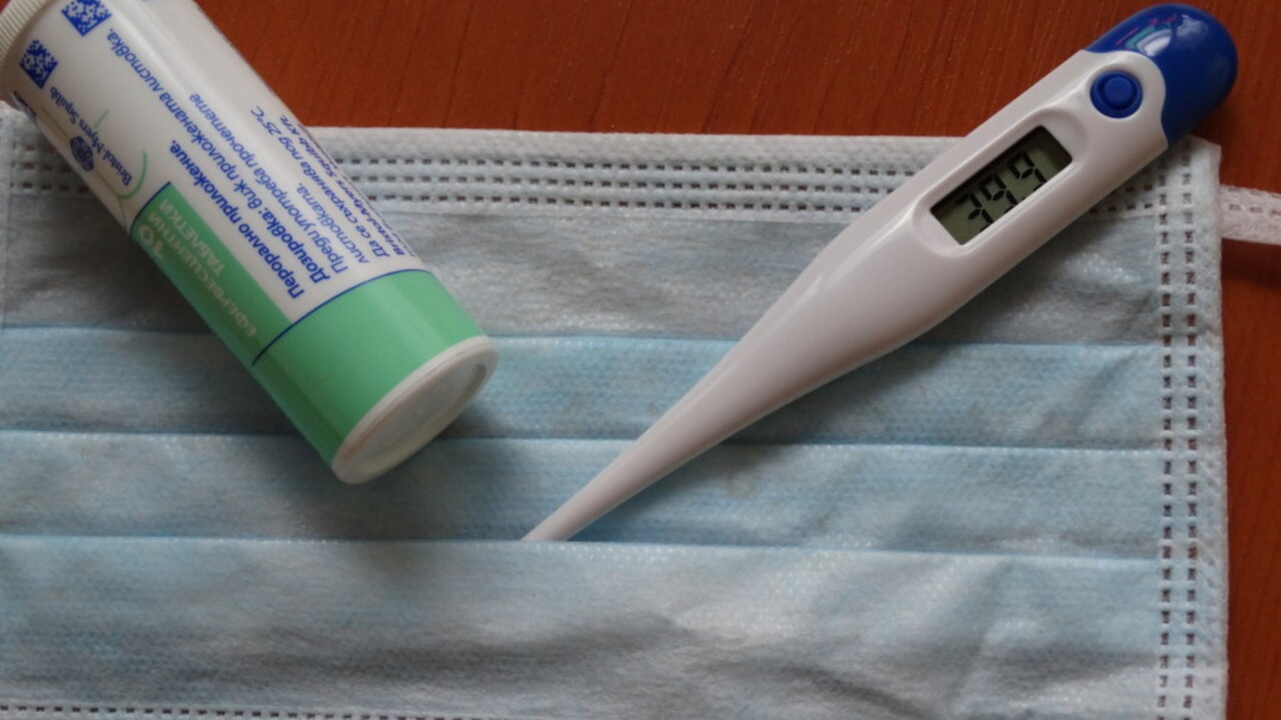 Грип, настинка