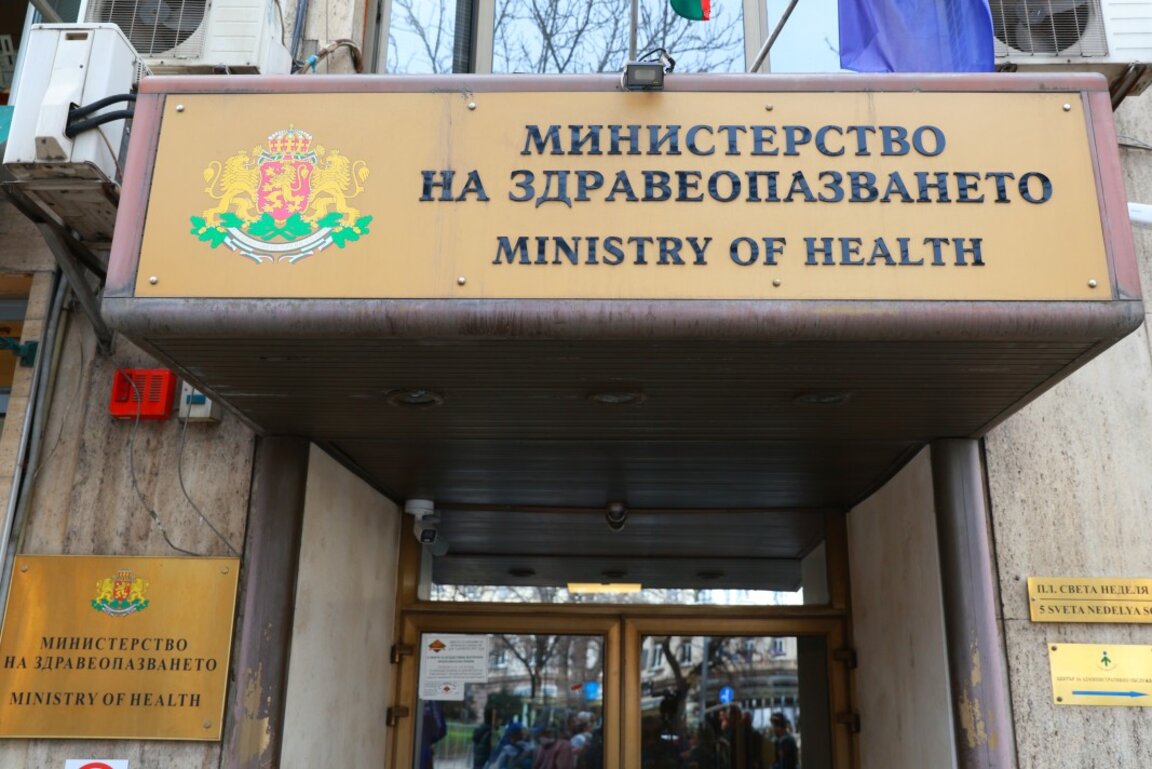 МЗ с позиция във връзка с протестите на медици