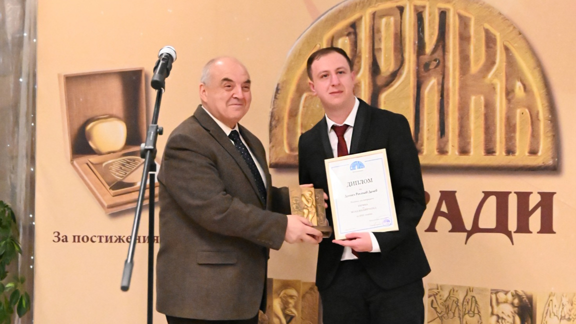 Еврика! Успешни българи: Даниел Денев...