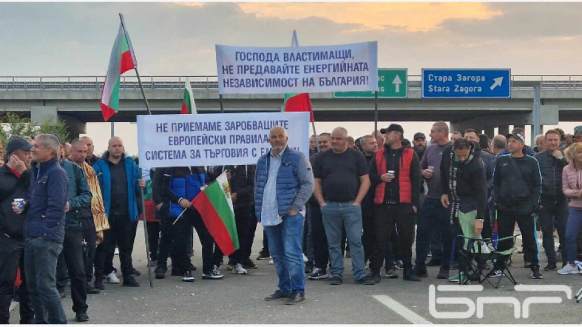 Броят на протестиращите на АМ "Тракия" се увеличава, движението по обходните маршрути е натоварено