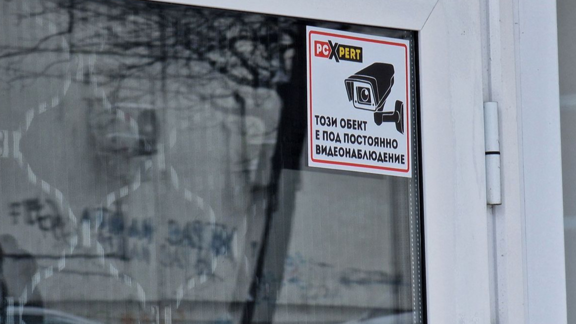 Скандалът с изтеклите записи от козметич...