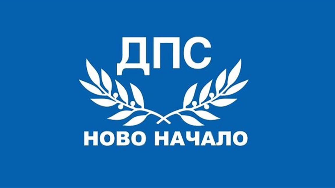 „ДПС – Нови почетак“ организовао за данас митинге под мотом "НЕ мржњи!"