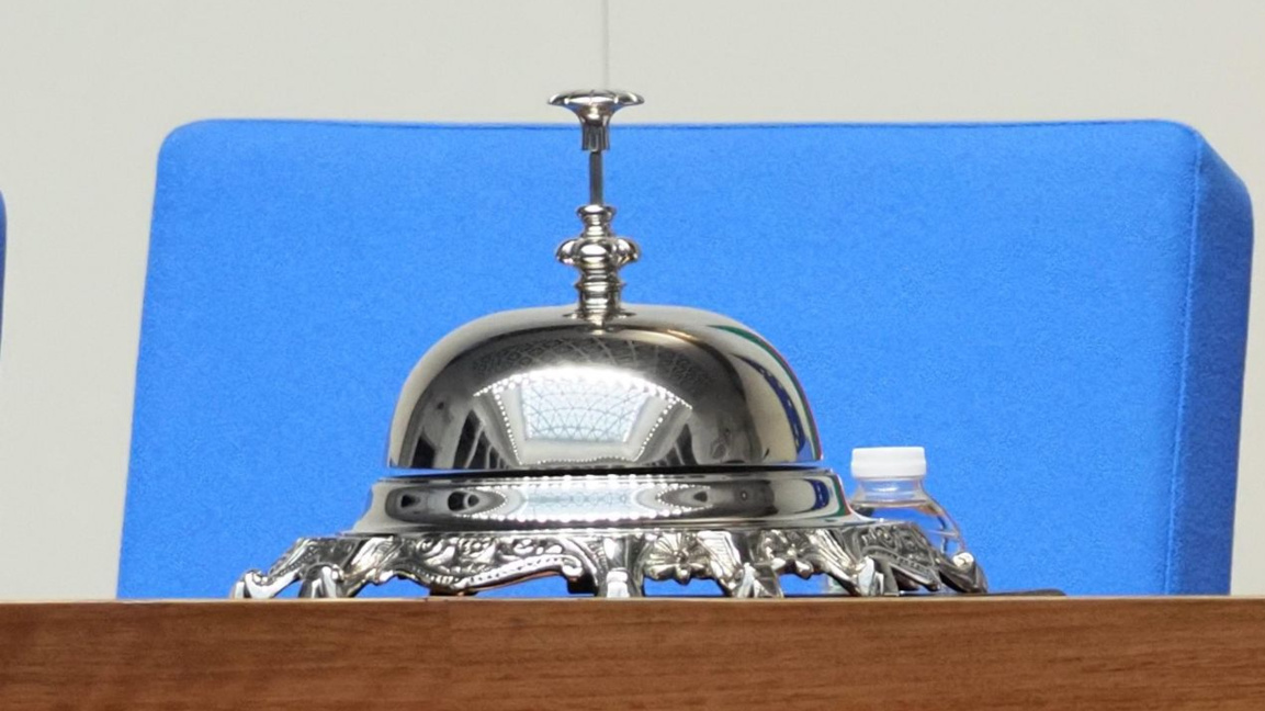 Parlamentul Bulgar a aprobat retragerea bugetului pentru 2026