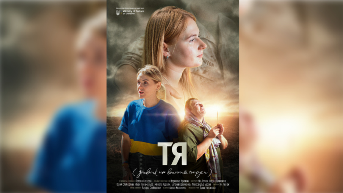 В Болгарии состоится мировая премьера ук...