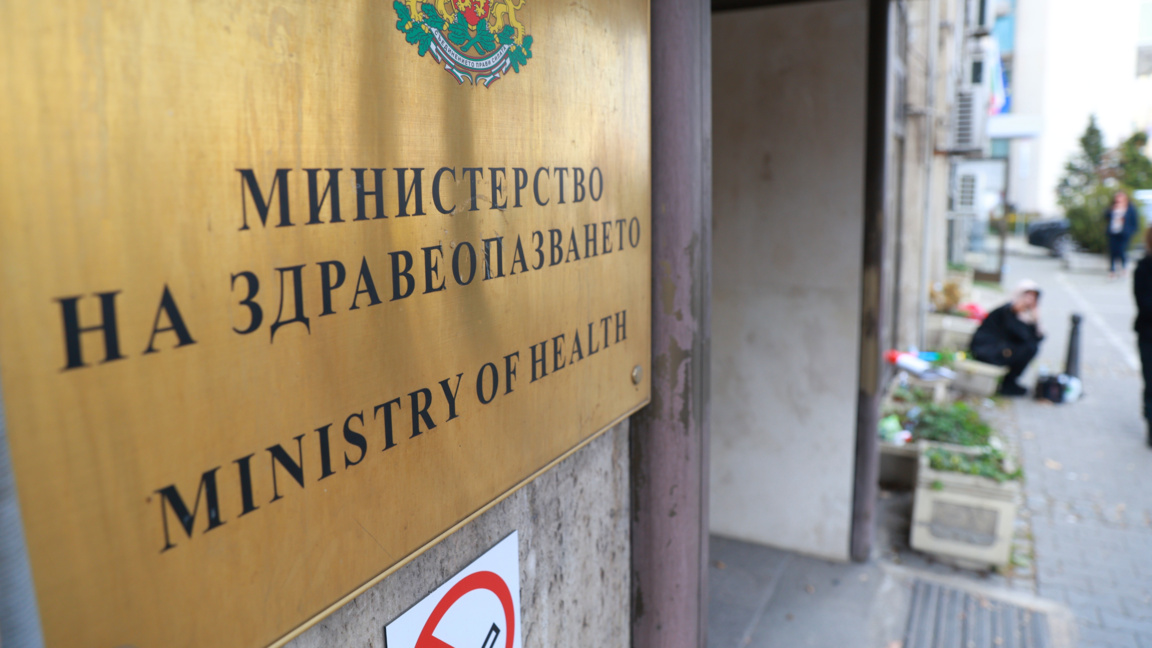 ДБ се обяви против предложената реорганизация в здравеопазването