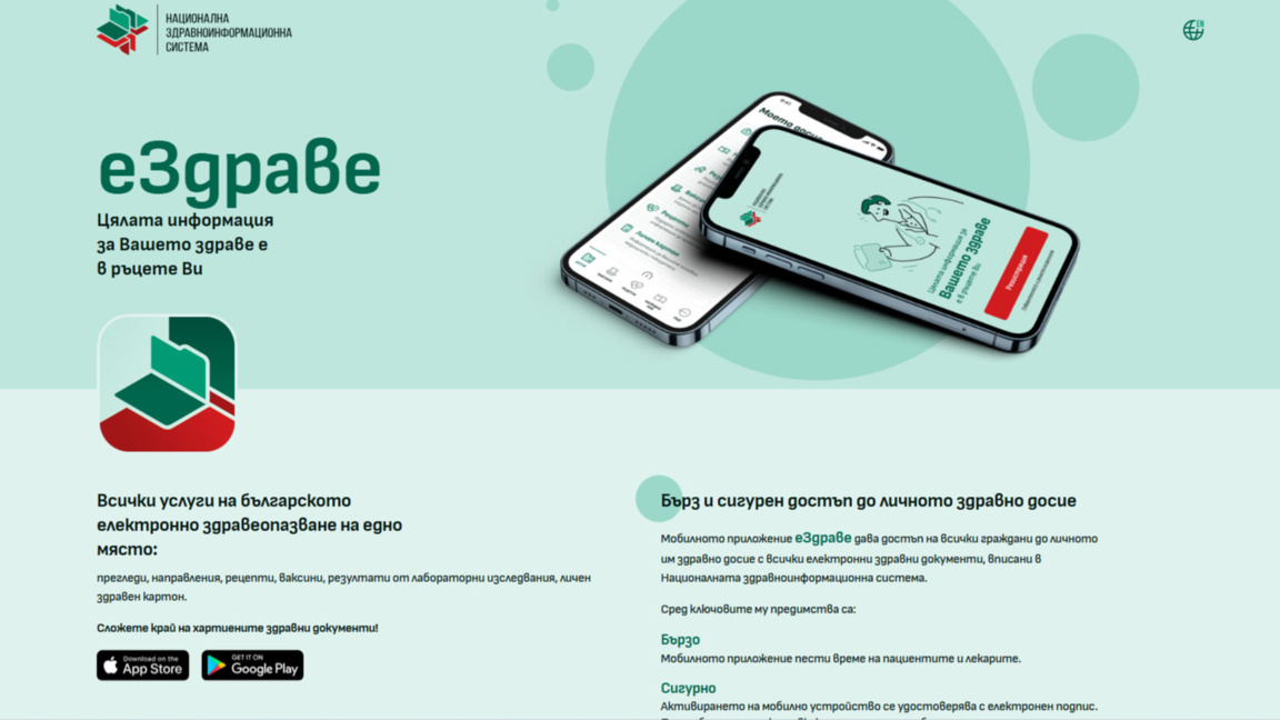 Предлагат помощ за сдвояване на мобилни ...