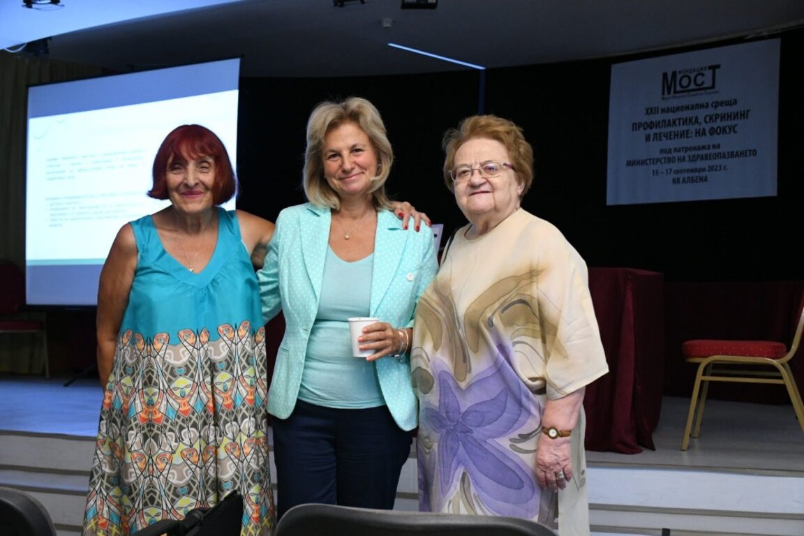 24-тата конференция на фондация "Медии, общество, семейство и традиции" - Юлия Пискулийска, д-р  Нигяр Джафер и проф. Радка Аргирова