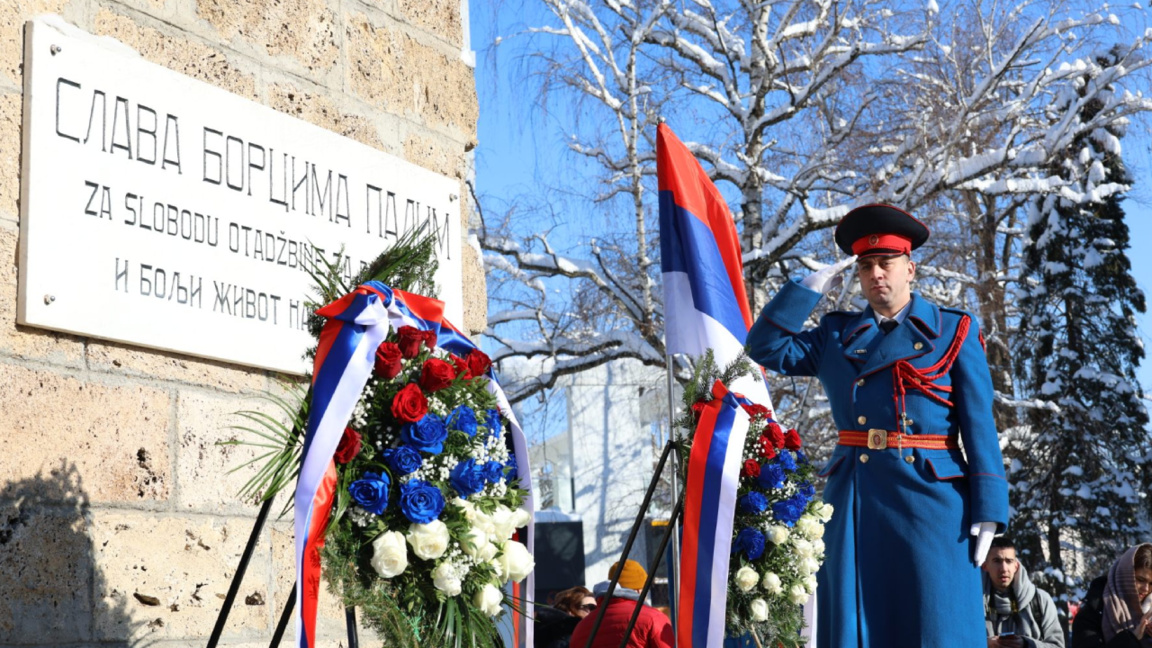 Ngjarjet me adresë ballkanike