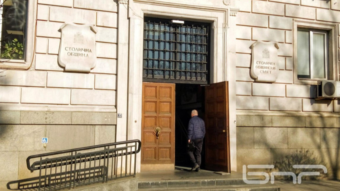 Столична община; ул. Московска 33, СОС