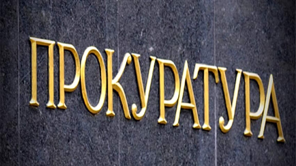 Прокуратурата разследва смъртта на 16-годишното момче, паднало с тротинетка в Плевен