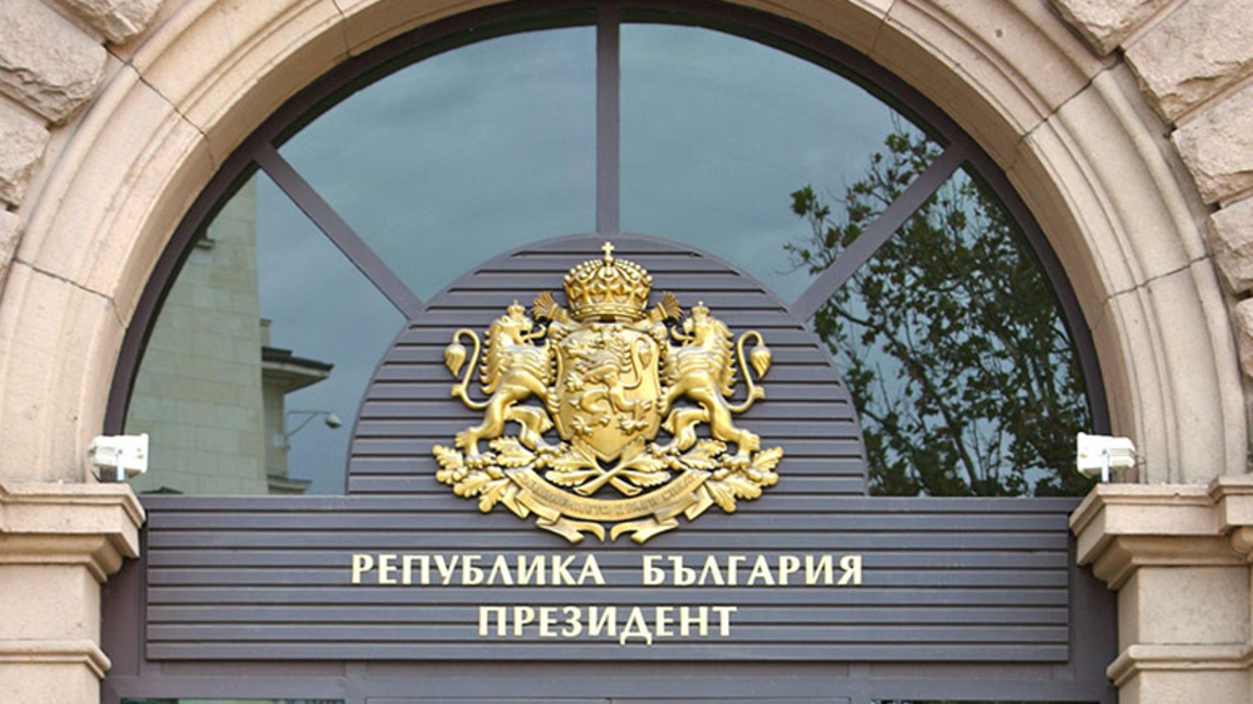 Радев връчва утре мандат за съставяне на правителство на ПП-ДБ