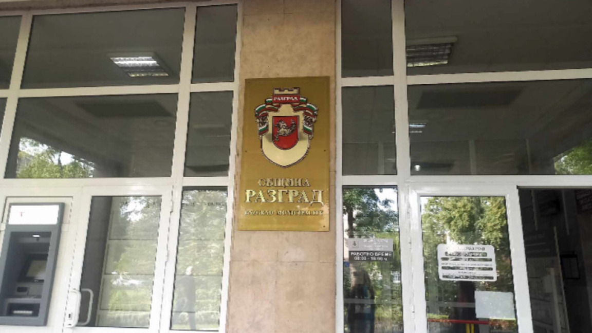 Искат уволнение на директор