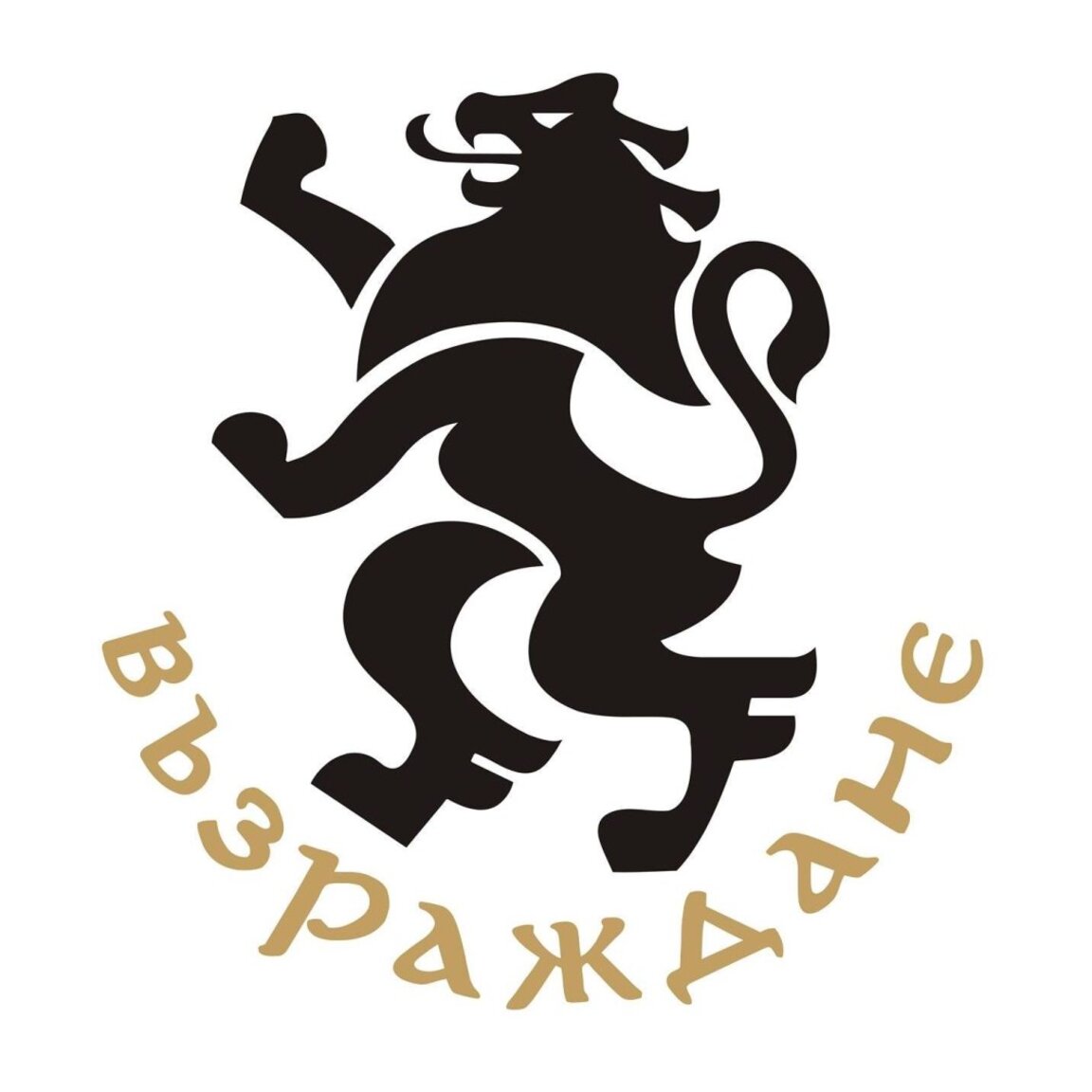 "Възраждане" се присъедини към декларацията на "Алтернатива за Германия" за спиране на санкциите срещу Русия