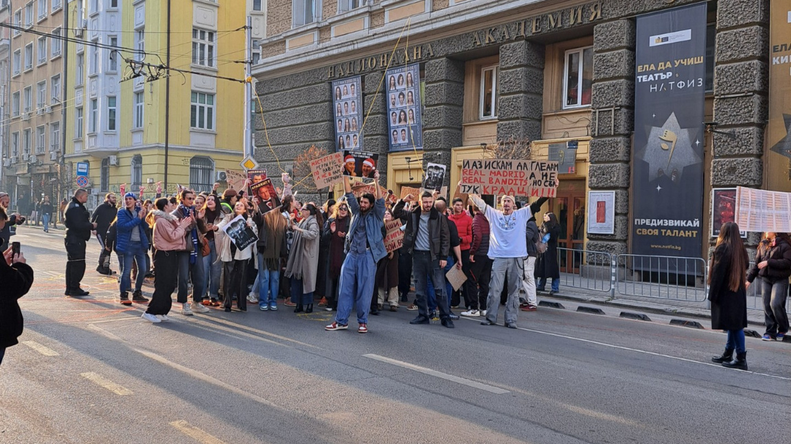 Студенти от НАТФИЗ на протест срещу управлението