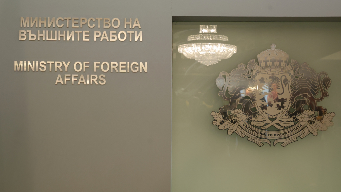 МВнР предупреждава за усложнена метеорологична обстановка в Албания