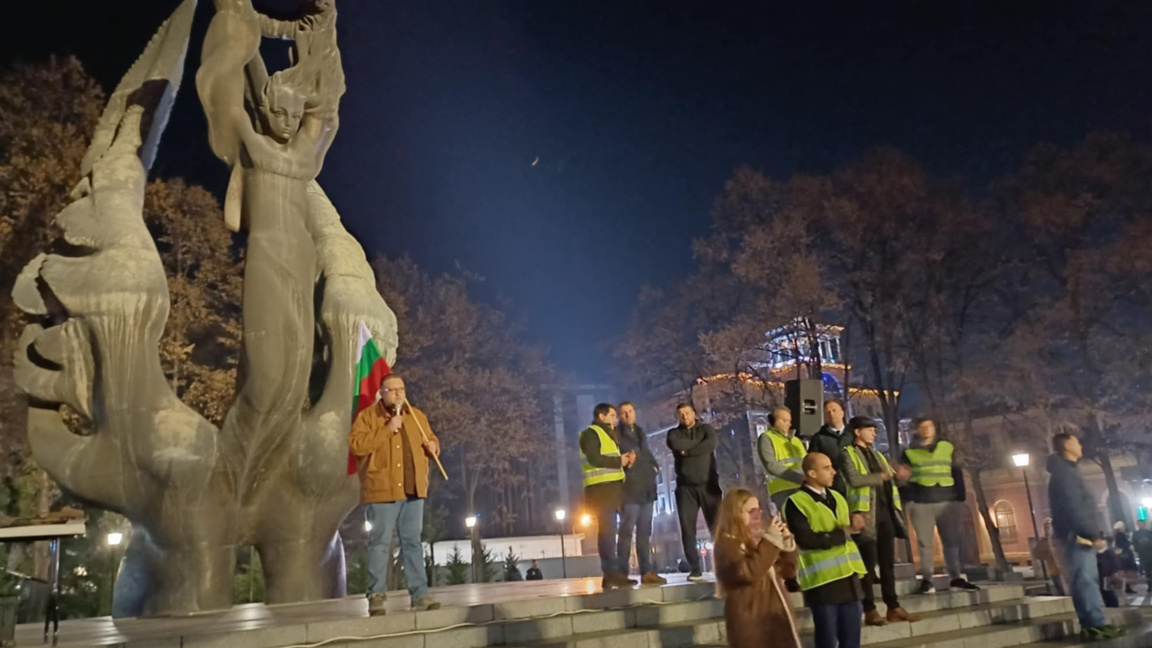 Два протеста събраха стотици на пл."Съединение" в Пловдив, тръгна и шествие