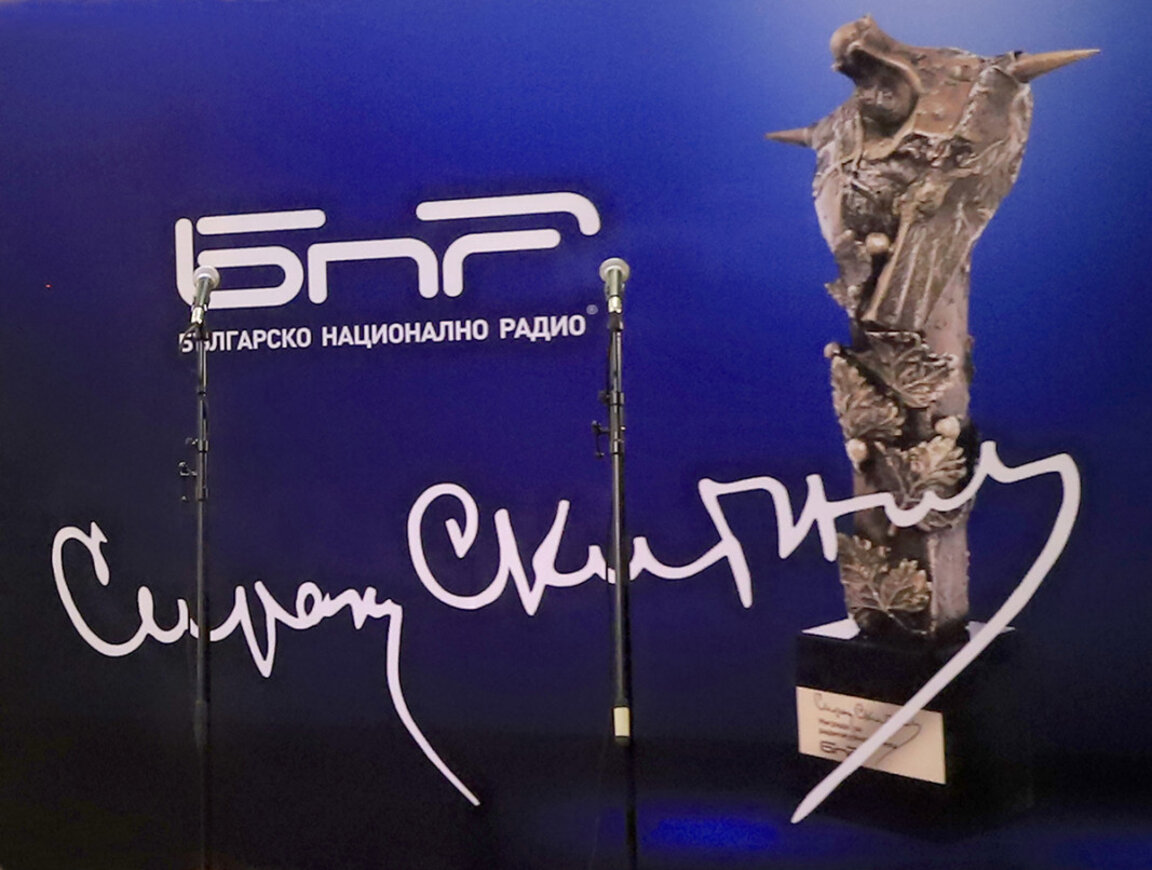 Номинации за Голямата награда „Сирак Скитник “ и годишните награди на БНР за 2023