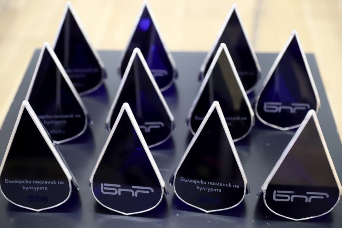 Последни дни за номинации в кампанията „Българските посланици на културата 2024“