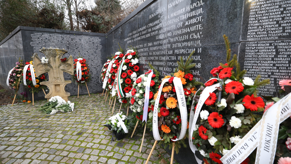 Церемония за почит пред Мемориала на жертвите на комунистическия режим