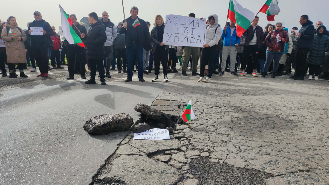 Стотици жители на Елхово на протест заради лошото състояние на път I-7