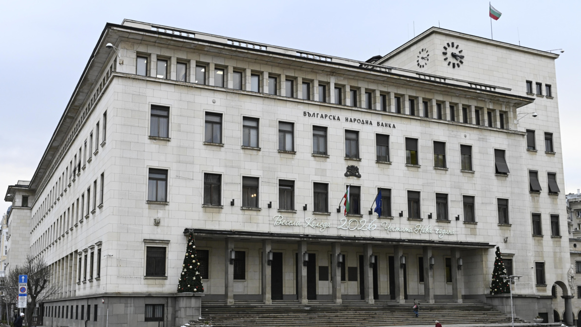 Опашка за обмяна за евро пред БНБ