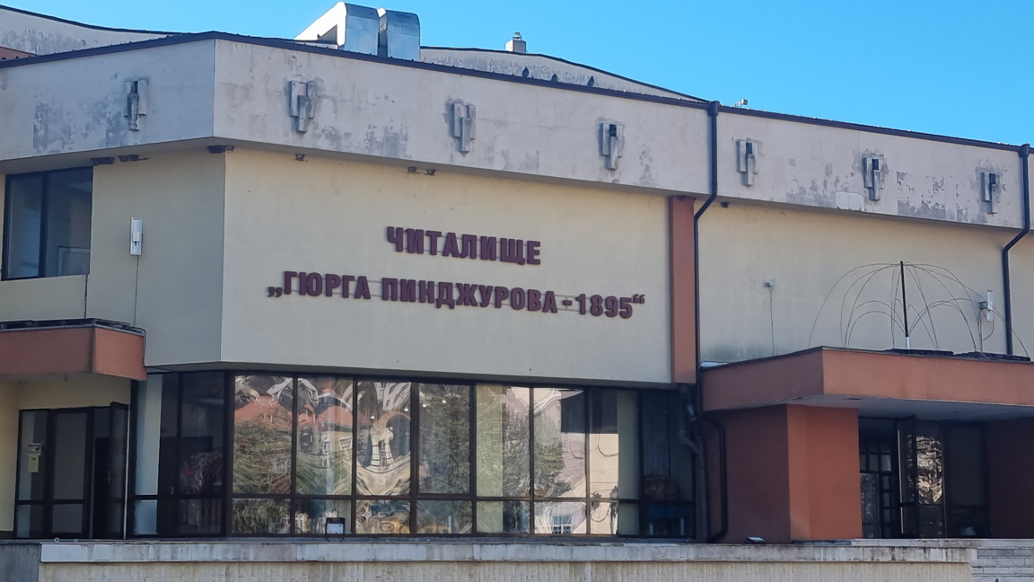 В Трън започна подписка за издигане на бюст-паметник на Васил Левски